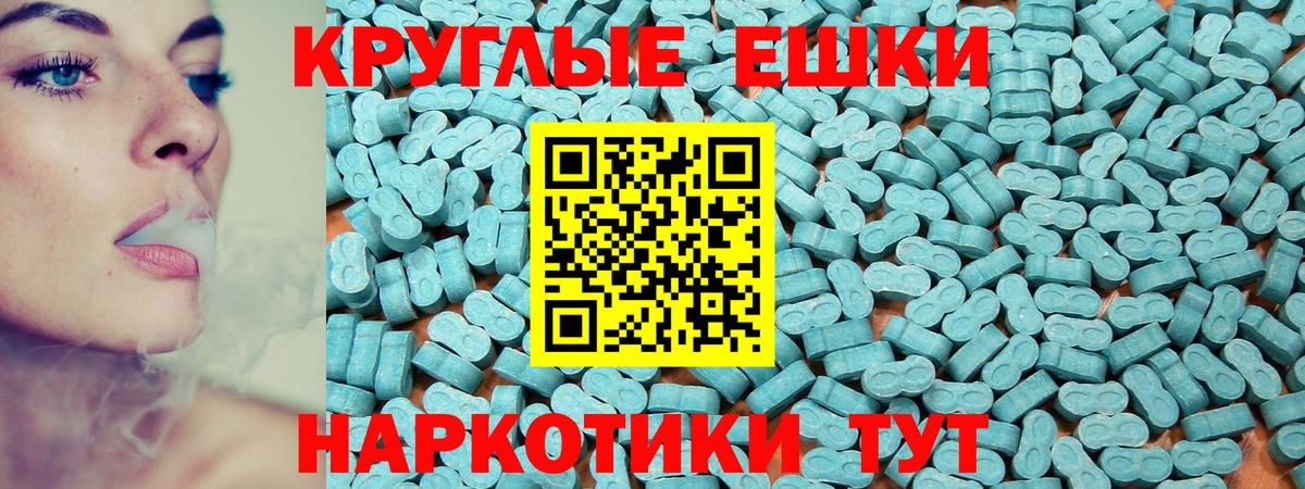 Марихуана Железноводск