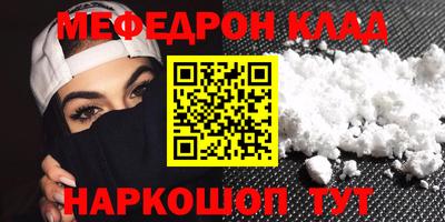 mix Балаково