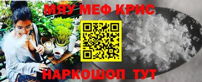 меф VHQ Изобильный