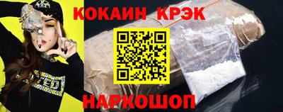 хмурый Ипатово