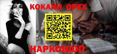 гашик Балахна