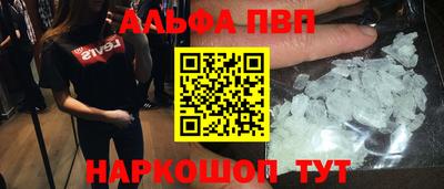 марихуана Балашиха