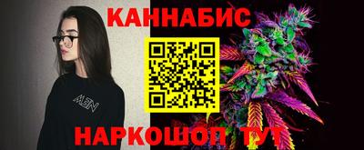 марихуана Балашиха