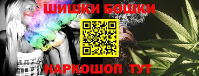 марихуана Балашиха