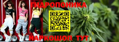 марихуана Балашиха