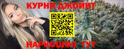 марихуана Балашиха