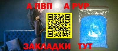 марихуана Балашиха