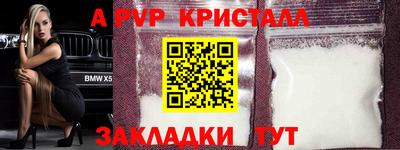 mix Балаково