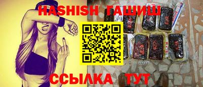 марихуана Балашиха