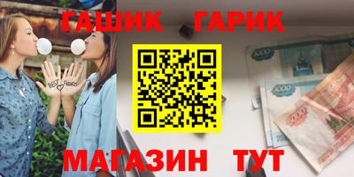 марихуана Балашиха