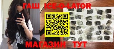 гашик Балахна