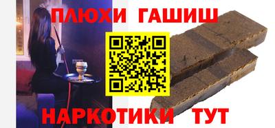 гашик Балахна