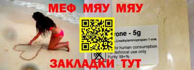 mix Балаково