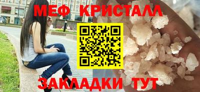 марихуана Балашиха