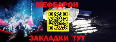 марихуана Балашиха