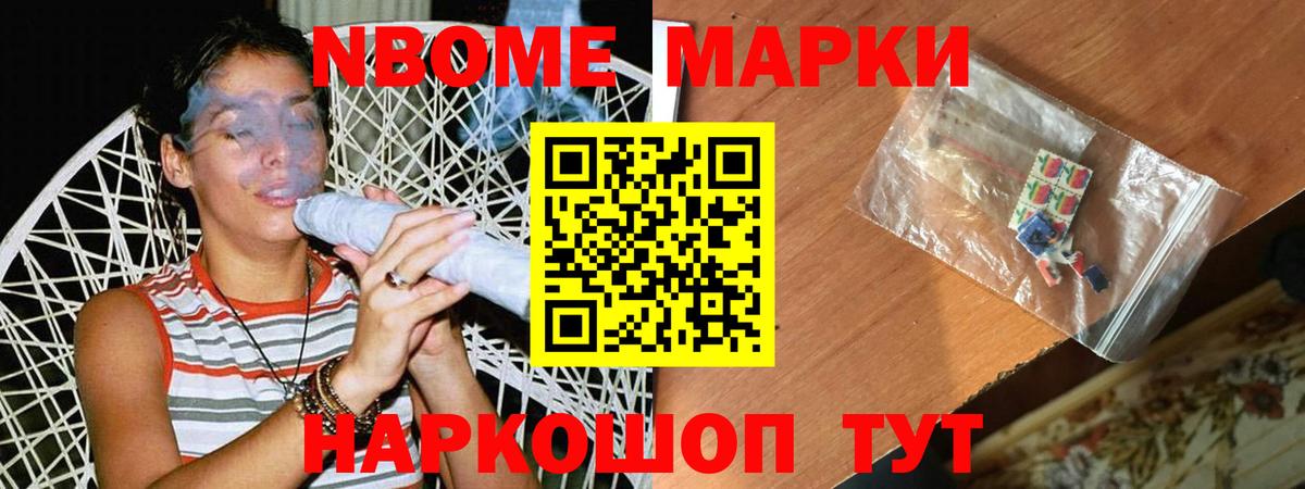 ЛСД экстази кислота Железноводск