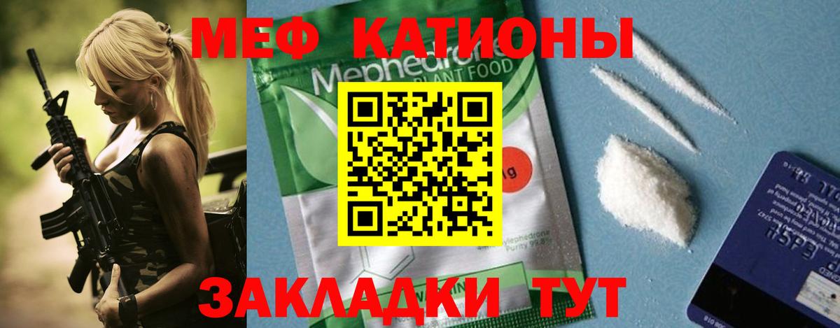 Cocaine  Железноводск  Вход с VPN  A-PVP СОЛЬ   Меф кристаллы  МАРИХУАНА  Гашиш  ГАШ 