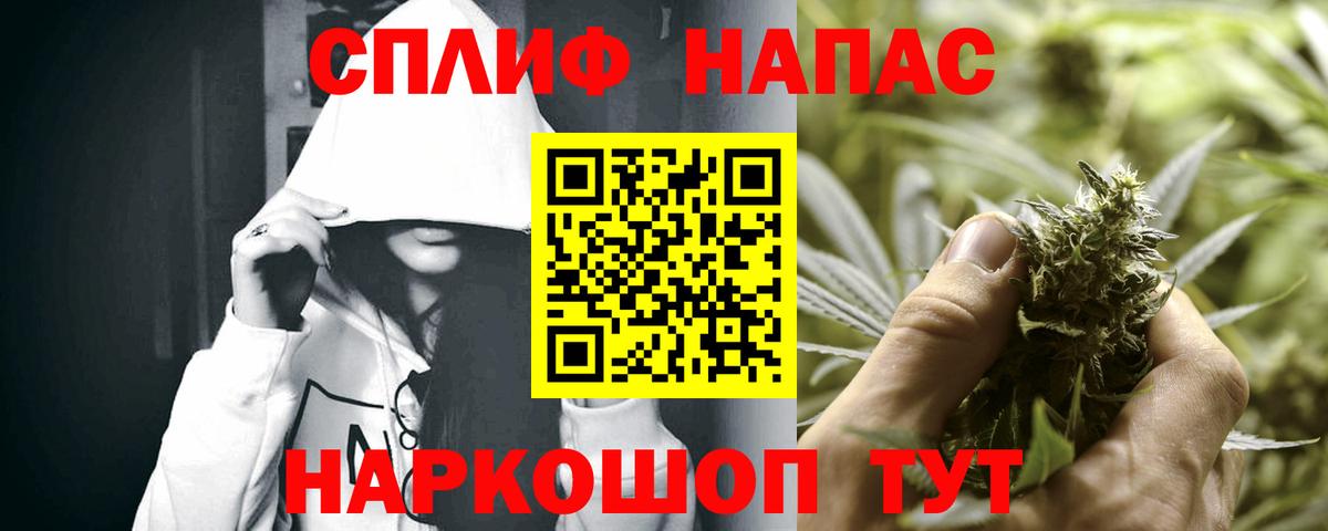 Бошки марихуана план Железноводск